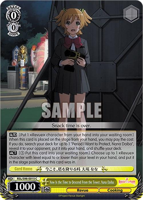 Now Is the Time to Descend From the Tower, Nana Daiba (RSL/S98-E015 C) [Revue Starlight The Movie] - POKÉ JEUX