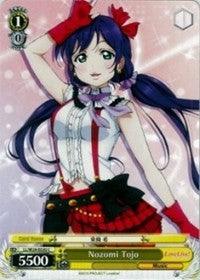 Nozomi Tojo (LL/W24-E020 C) [Love Live!] - POKÉ JEUX
