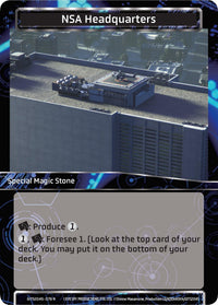 NSA Headquarters (GITS2045-076) [Ghost in the Shell SAC_2045] - POKÉ JEUX