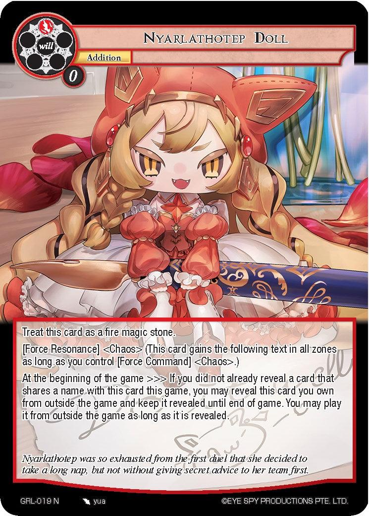 Nyarlathotep Doll (GRL-019) [Game of Gods: Reloaded] - POKÉ JEUX