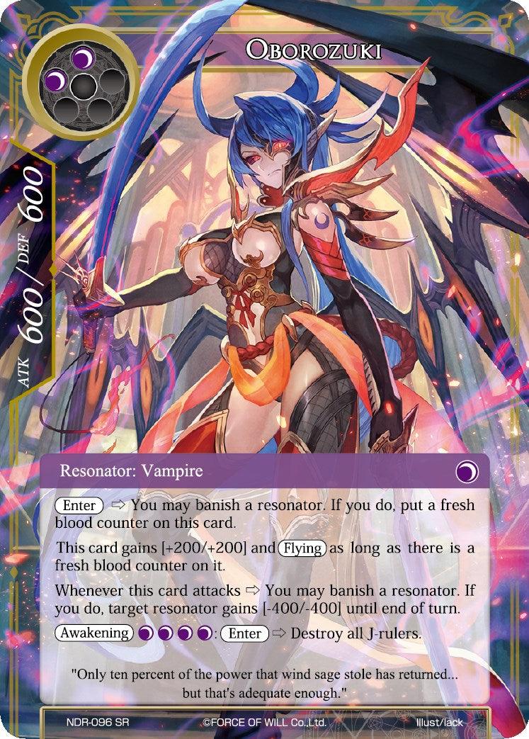 Oborozuki (NDR-096) [New Dawn Rises] - POKÉ JEUX