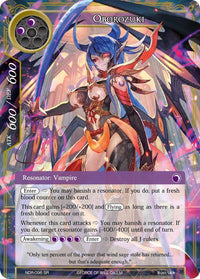 Oborozuki (NDR-096) [New Dawn Rises] - POKÉ JEUX