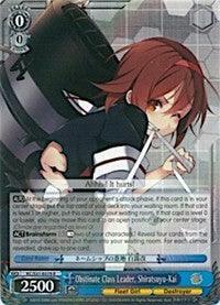 Obstinate Class Leader, Shiratsuyu-Kai (KC/S31-E079 R) [KanColle, 2nd Fleet] - POKÉ JEUX