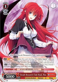 Occult Research Club Head, Rias (Fdd/W65-TE10 TD) [Fujimi Fantasia Bunko] - POKÉ JEUX