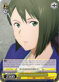 Oceanic Resource Exploration & Research Institution, Rinko (SAO/S80-E016 U) [Sword Art Online -Alicization- Vol.2] - POKÉ JEUX