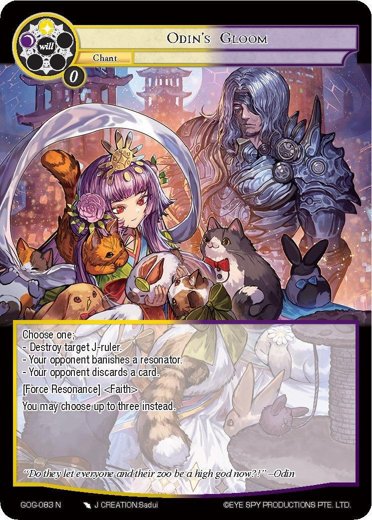 Odin's Gloom (GOG-083) [Game of Gods] - POKÉ JEUX