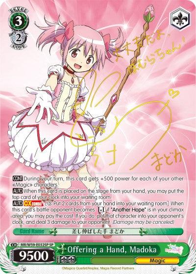 Offering a Hand, Madoka (MR/W59-E032SP SP) [Magia Record: Puella Magi Madoka Magica [Side Story] (Mobile)] - POKÉ JEUX