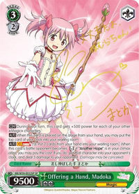 Offering a Hand, Madoka (MR/W59-E032SP SP) [Magia Record: Puella Magi Madoka Magica [Side Story] (Mobile)] - POKÉ JEUX