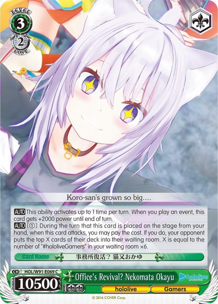 Office's Revival? Nekomata Okayu (HOL/W91-E069 C) [hololive production] - POKÉ JEUX