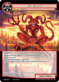 Oil Demon (ADW-024) [Assault into the Demonic World] - POKÉ JEUX