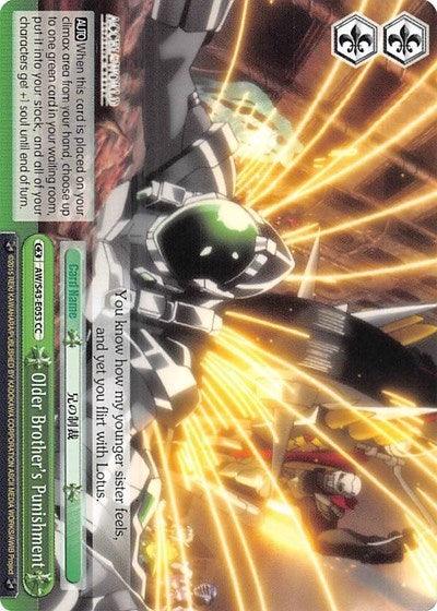 Older Brother's Punishment (AW/S43-E053 CC) [Accel World -Infinite Burst-] - POKÉ JEUX