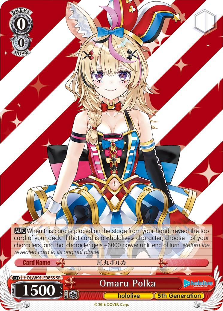 Omaru Polka (HOL/W91-E085S SR) [hololive production] - POKÉ JEUX
