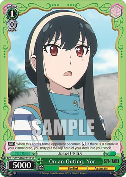 On an Outing, Yor (SPY/S106-E031S SR) [SPY x FAMILY] - POKÉ JEUX