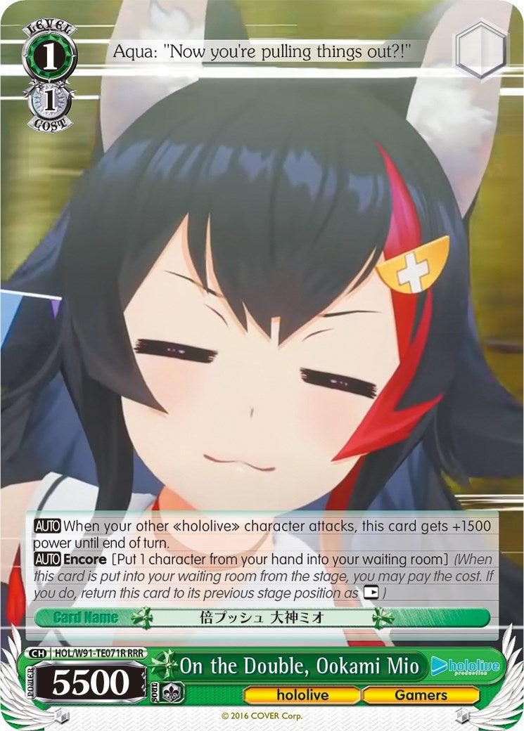 On the Double, Ookami Mio (HOL/W91-TE071R RRR) [hololive production] - POKÉ JEUX