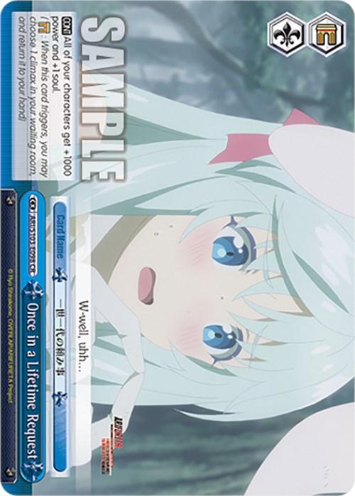 Once in a Lifetime Request (ARI/S103-E098 CR) [Arifureta: From Commonplace to World's Strongest] - POKÉ JEUX