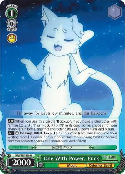 One With Power, Puck (RZ/SE35-E20 U) [Re:ZERO: The Frozen Bond] - POKÉ JEUX