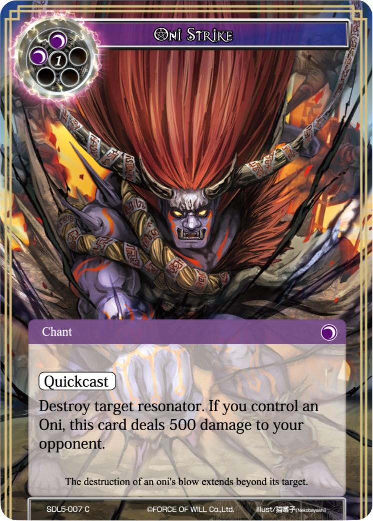 Oni Strike (SDL5-007) [Starter Deck: Vampiric Hunger] - POKÉ JEUX