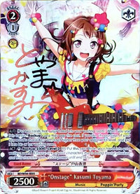 "Onstage" Kasumi Toyama (BD/W54-SE03) (Promo) [BanG Dream! Girls Band Party!] - POKÉ JEUX