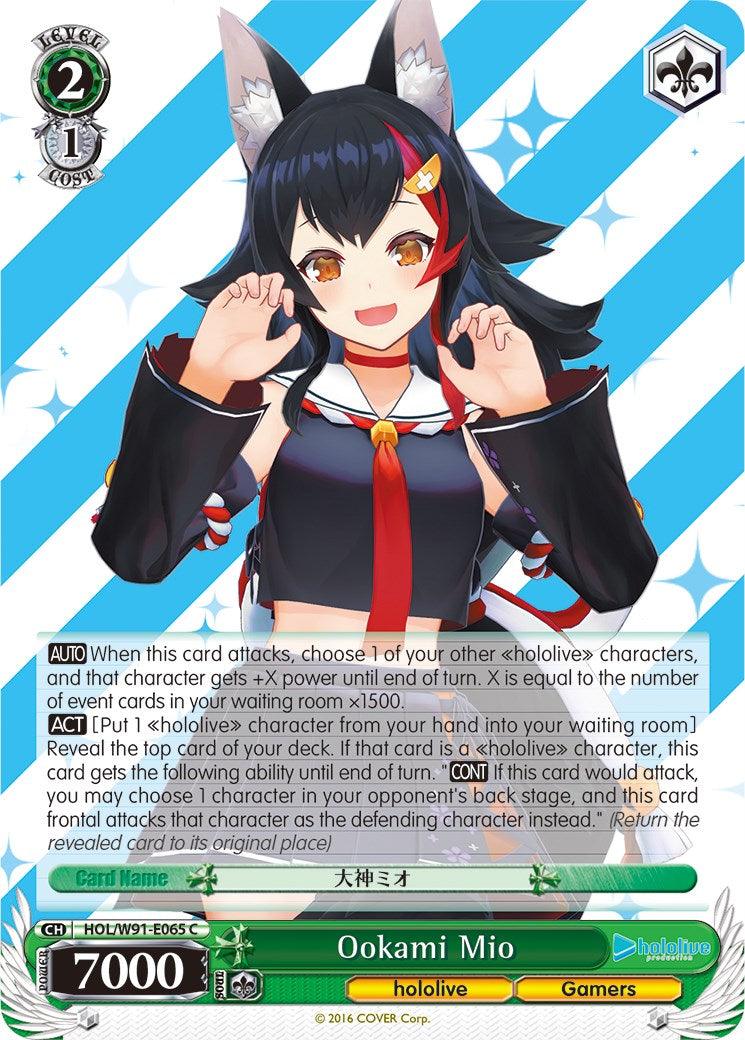 Ookami Mio (HOL/W91-E065 C) [hololive production] - POKÉ JEUX