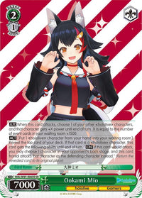 Ookami Mio (HOL/W91-E065S SR) [hololive production] - POKÉ JEUX