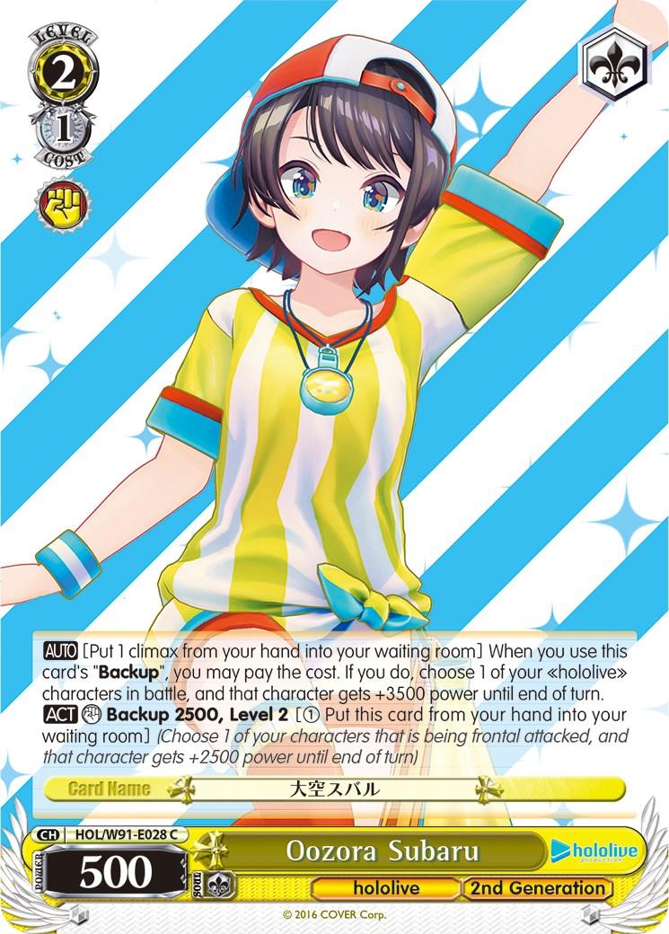 Oozora Subaru (HOL/W91-E028 C) [hololive production] - POKÉ JEUX
