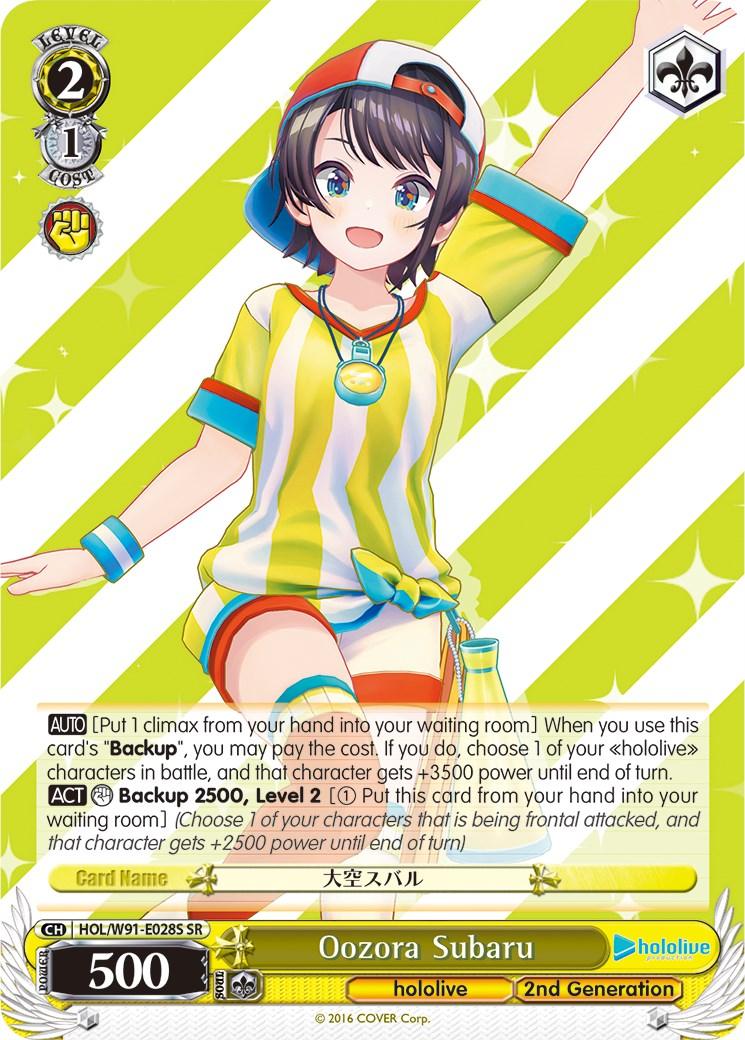Oozora Subaru (HOL/W91-E028S SR) [hololive production] - POKÉ JEUX