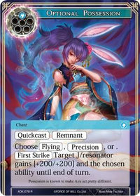 Optional Possession (ADK-078) [Advent of the Demon King] - POKÉ JEUX