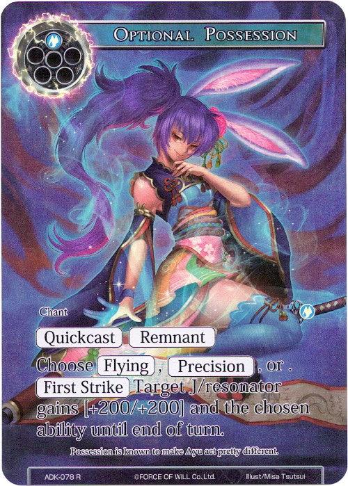 Optional Possession (Full Art) (ADK-078) [Advent of the Demon King] - POKÉ JEUX