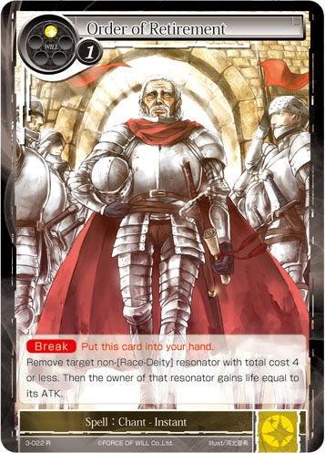 Order of Retirement (3-022) [The Shaft of Light of Valhalla] - POKÉ JEUX