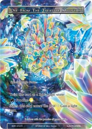 Ore From The Treasure Mountain (SDR1-012) [Starter Deck: Reiya Cluster] - POKÉ JEUX