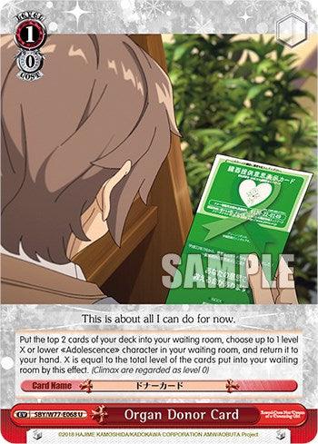 Organ Donor Card [Rascal Does Not Dream of a Dreaming Girl] - POKÉ JEUX