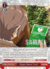 Organ Donor Card [Rascal Does Not Dream of a Dreaming Girl] - POKÉ JEUX