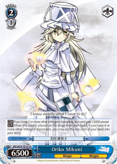 Oriko Mikuni (MR/W59-TE16 TD) [Magia Record: Puella Magi Madoka Magica [Side Story] (Mobile)] - POKÉ JEUX