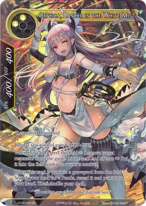 Orphica, Dancer in the White Mist (Full Art) (ACN-018) [Ancient Nights] - POKÉ JEUX