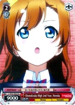 Otonokizaka High 2nd Year, Honoka (LL/W24-TE05 TD) [Love Live!] - POKÉ JEUX