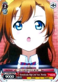 Otonokizaka High 2nd Year, Honoka (LL/W24-TE05 TD) [Love Live!] - POKÉ JEUX