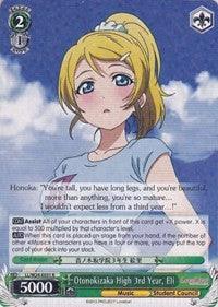 Otonokizaka High 3rd Year, Eli (LL/W24-E031 R) [Love Live!] - POKÉ JEUX