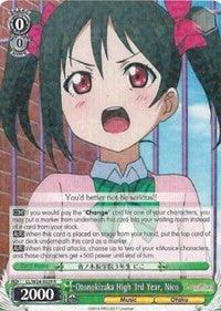 Otonokizaka High 3rd Year, Nico (LL/W24-E029 R) [Love Live!] - POKÉ JEUX