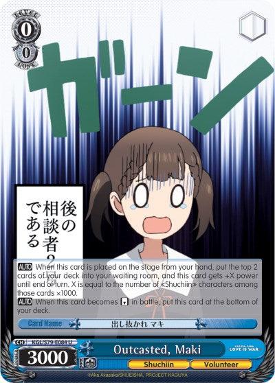 Outcasted, Maki (KGL/S79-E084 U) [Kaguya-sama: Love is War] - POKÉ JEUX