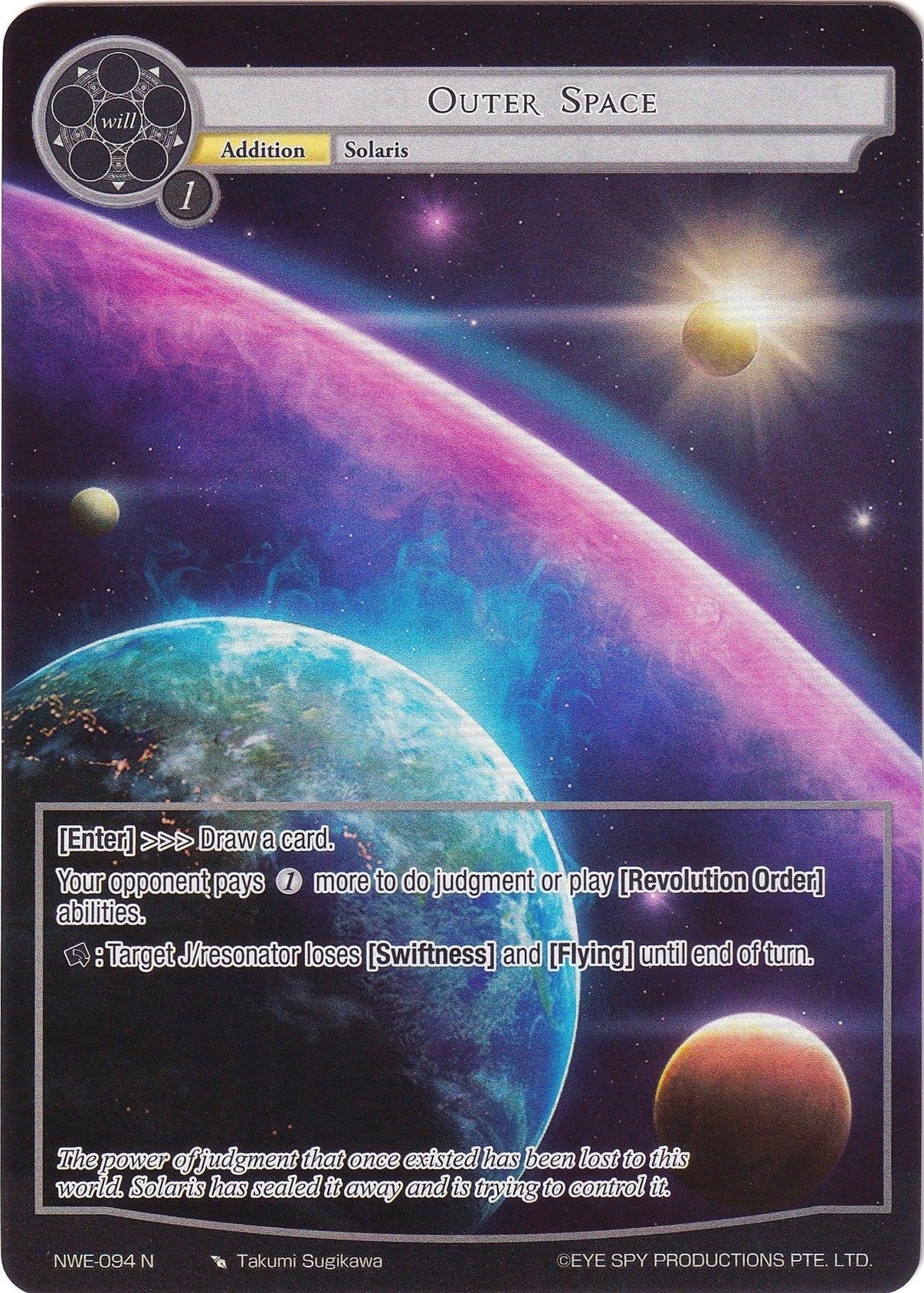 Outer Space (Full Art) (NWE-094 N) [A New World Emerges] - POKÉ JEUX