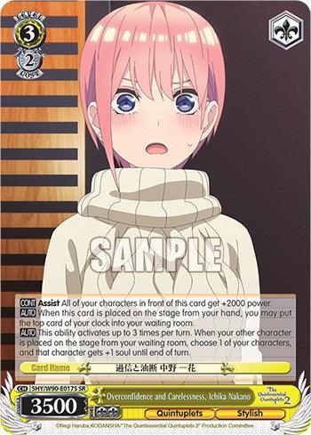 Overconfidence and Carelessness, Ichika Nakano (5HY/W90-E017S SR) [The Quintessential Quintuplets 2] - POKÉ JEUX