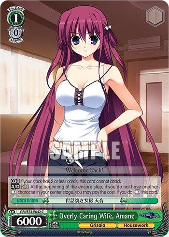 Overly Caring Wife, Amane [The Fruit of Grisaia] - POKÉ JEUX