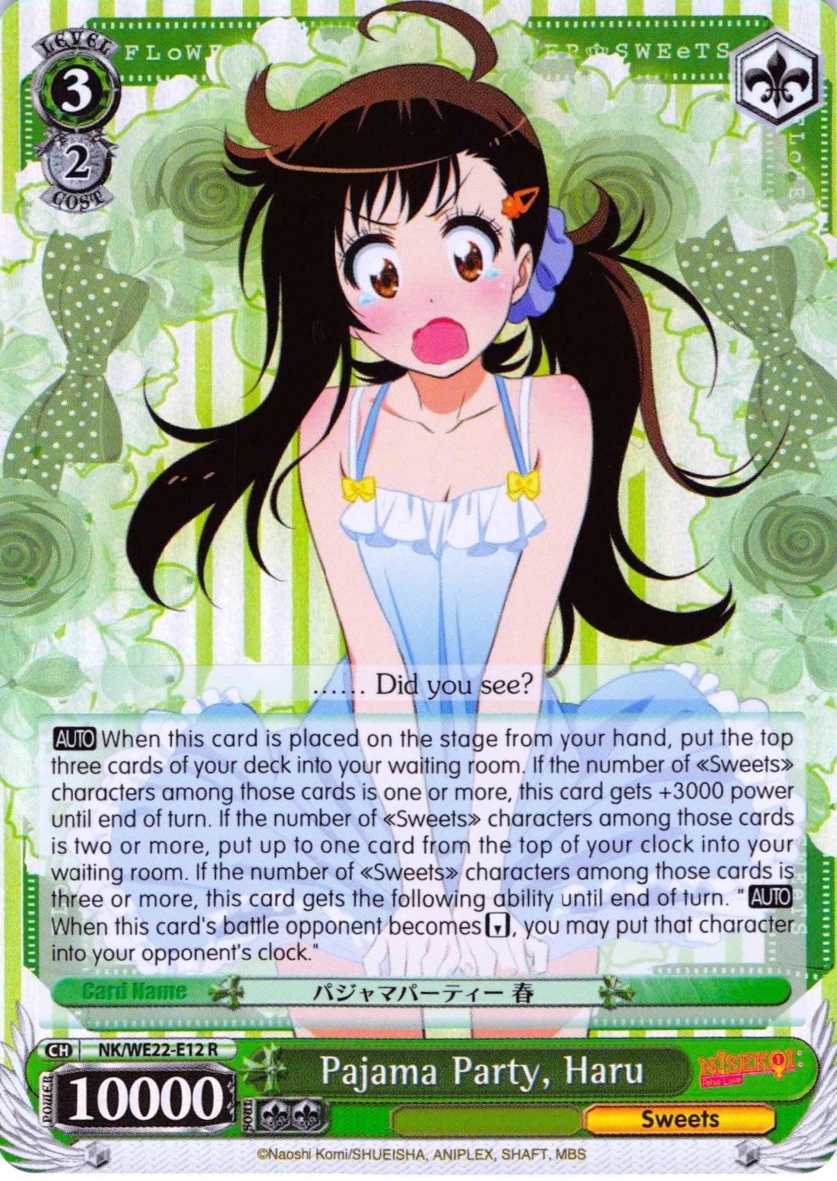 Pajama Party, Haru (NK/WE22-E12) (Parallel Foil) [NISEKOI Extra Booster] - POKÉ JEUX
