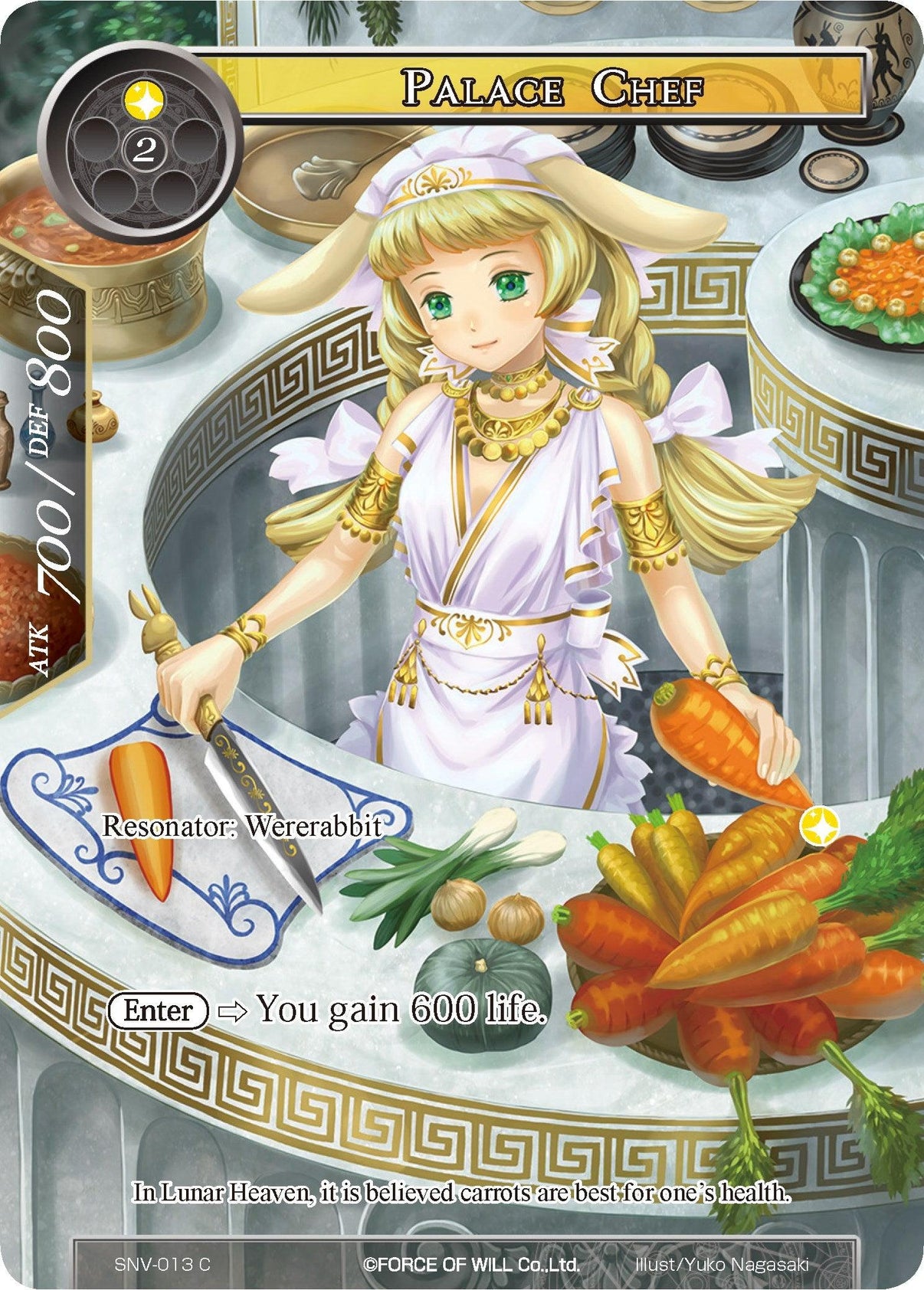 Palace Chef (Full Art) (SNV-013) [The Strangers of New Valhalla] - POKÉ JEUX