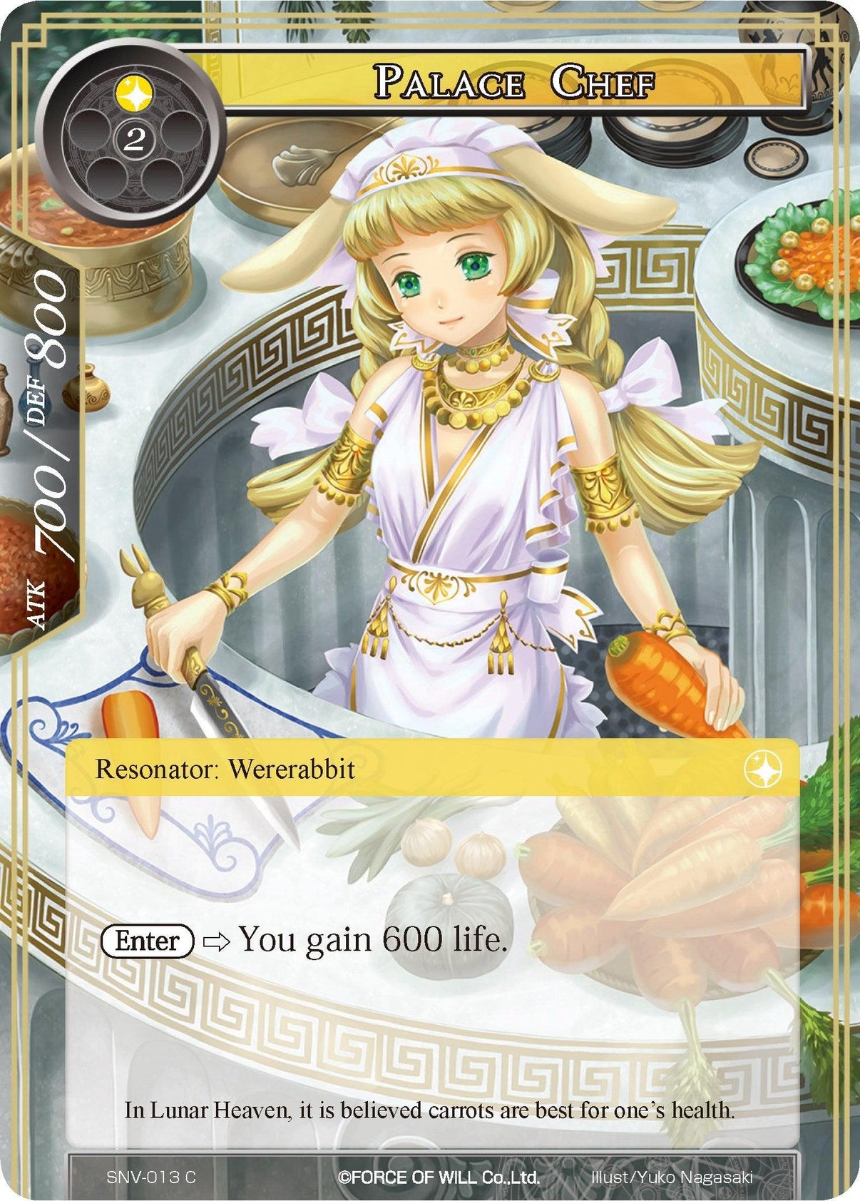 Palace Chef (SNV-013) [The Strangers of New Valhalla] - POKÉ JEUX