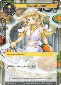 Palace Chef (SNV-013) [The Strangers of New Valhalla] - POKÉ JEUX