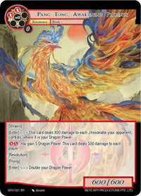 Pang Tong, Awakening Phoenix (GRV-021) [Game of Gods: Revolution] - POKÉ JEUX