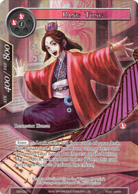 Pang Tong (Full Art) (DBV-027) [The Decisive Battle of Valhalla] - POKÉ JEUX