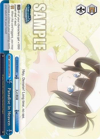 Paradise in Heaven (DDM/S88-E099 CC) [Is it Wrong to Try to Pick Up Girls in a Dungeon?] - POKÉ JEUX