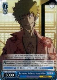 Paranormal Authority, Meme Oshino (BM/S15-E086 U) [BAKEMONOGATARI] - POKÉ JEUX